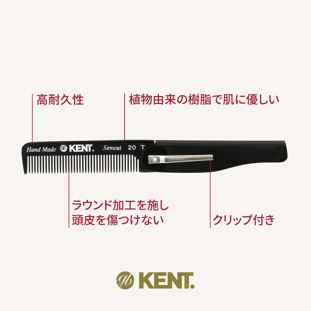 GB KENT Britischer Hoflieferant Luxus Handgekämmter Haarkamm 167mm Klappbarer Taschenkamm mit Natürlich Glatter Feiner 20TBL Kante, Tragbar, Kompakt,