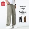 MINISO Men's Summer Casual Loose Curved Trousers