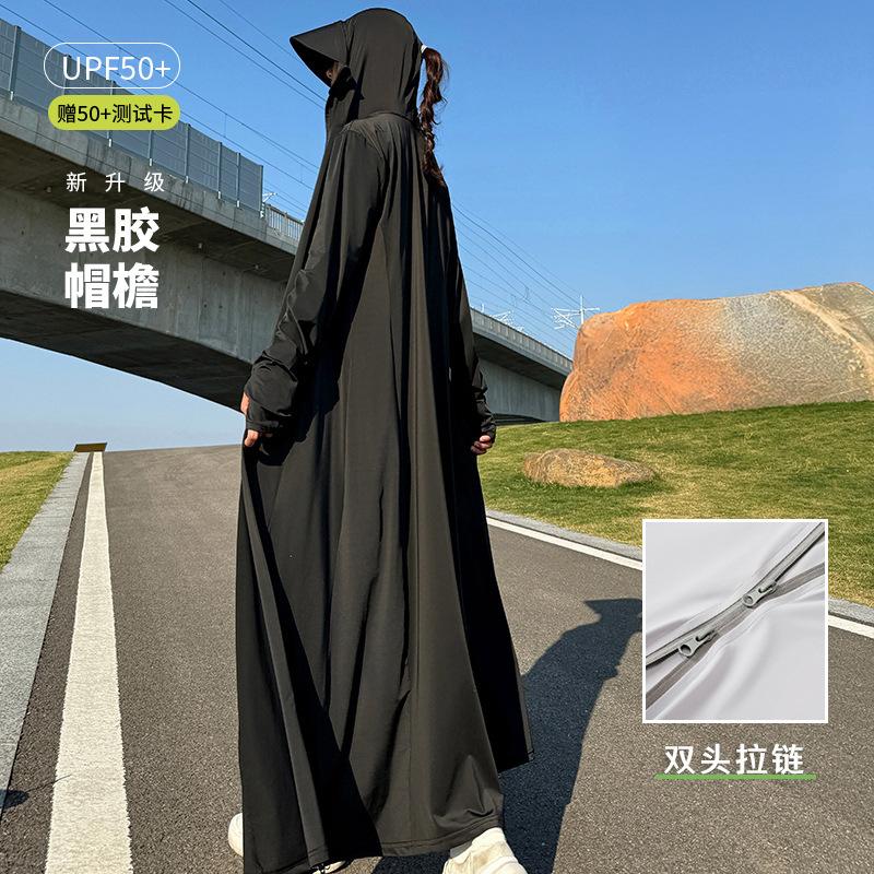 Vinyl Ice Silk Sunscreen Clothing Women's 1011 New Summer Outdoor UV Protection Long Full Body Sunscreen Clothing Jacket