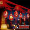 2026 Year of the Horse Zodiac Felt Garland Decoration - New Year's & Spring Festival Ornament