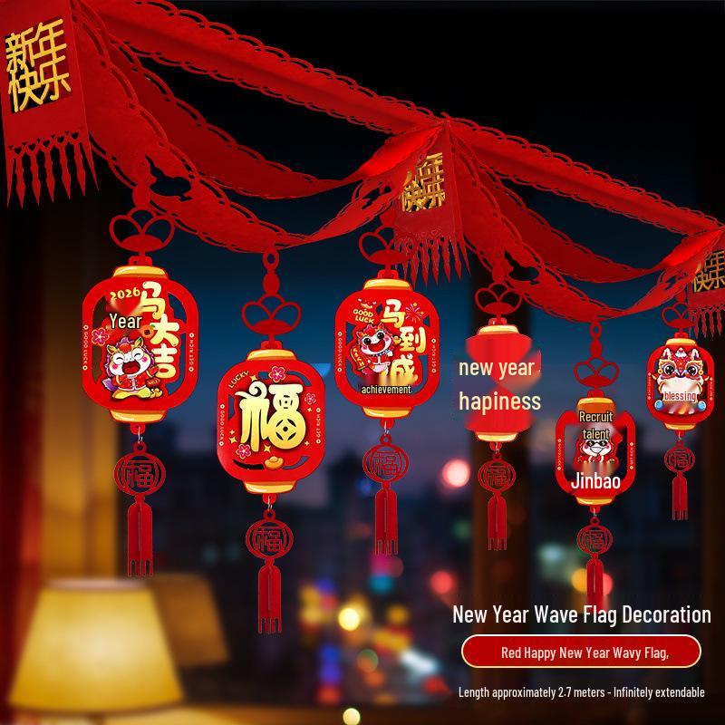 2026 Year of the Horse Zodiac Felt Garland Decoration - New Year's & Spring Festival Ornament