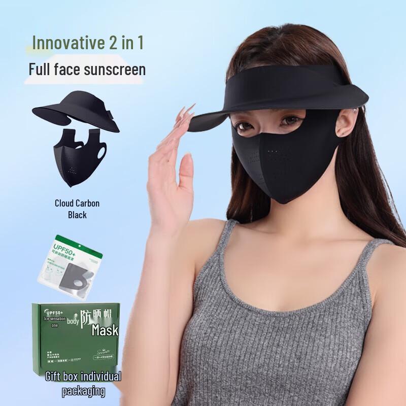 Yimai Summer Cycling Sun Protection Full Face Mask with Detachable Visor