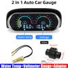Dual Gauge 2 IN 1 LCD Meter Water Temperature Gauge+VOLTS with Sensor Water Temp Joint Pipe Sensor 26MM 40MM Hose Adapter 12V24V