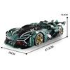 Car Building Block Technical Super Speed Remote Control Racing Vehicle Model Bricks Toy for Boy Birthday Gift