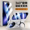 VIVO Xfold5 Foldable Phone Case With Magnetic Snap Skin-Friendly TPU 360 Rotating Kickstand Full-Body Protection Luxury Slim