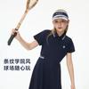 Onmygame Girls' Sun Protection Cooling Sport Dress