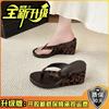 Round head slope heel pinch foot women's flip-flops 2025 summer new casual outer wear fashionable versatile temperament cool slippers