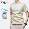 FAPAI Men's Heavyweight Long-Staple Cotton T-Shirt