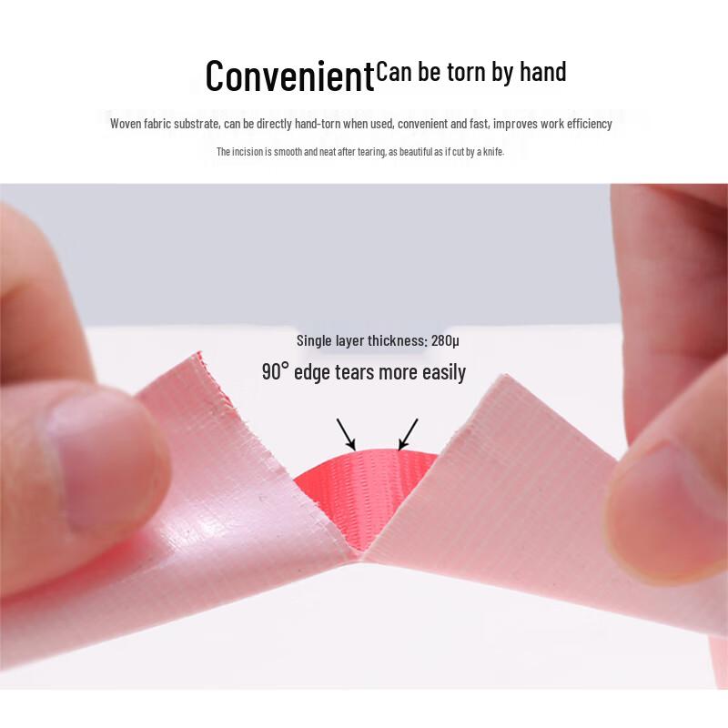 Haisidike Strong Cloth Duct Tape