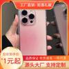 New Applicable Apple 16pro Mobile Phone Case Iphone15 Advanced Sense Niche 13promax Blush Gradual Change Powder