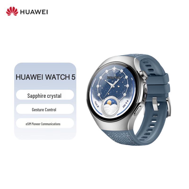 Huawei Watch 5 Smartwatch (CN version)