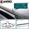 Carmate inno Aero Base Bar 850mm (1 piece) for XB85S