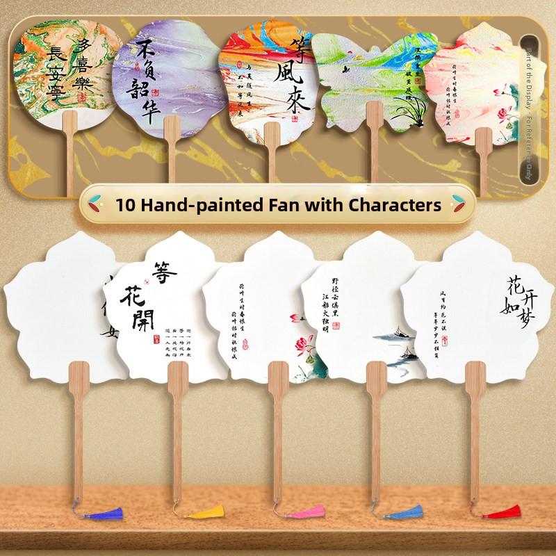 Thiened Blank Xuan Paper Calliaphy Fan DIY Material Kit Hand-Painted Cultural Creative Fan round ape Bamboo Frame