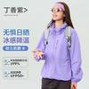 Wenhouu Women's Sun-Protective Jacket Worn Outer, Men's Lightweight Sun-Protective Clothing, Men's Outdoor UV Protection Petite Sun Protection Jacket