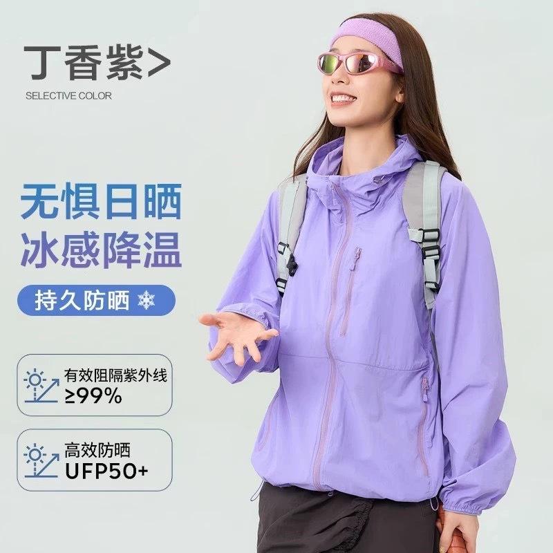 Wenhouu Women's Sun-Protective Jacket Worn Outer, Men's Lightweight Sun-Protective Clothing, Men's Outdoor UV Protection Petite Sun Protection Jacket