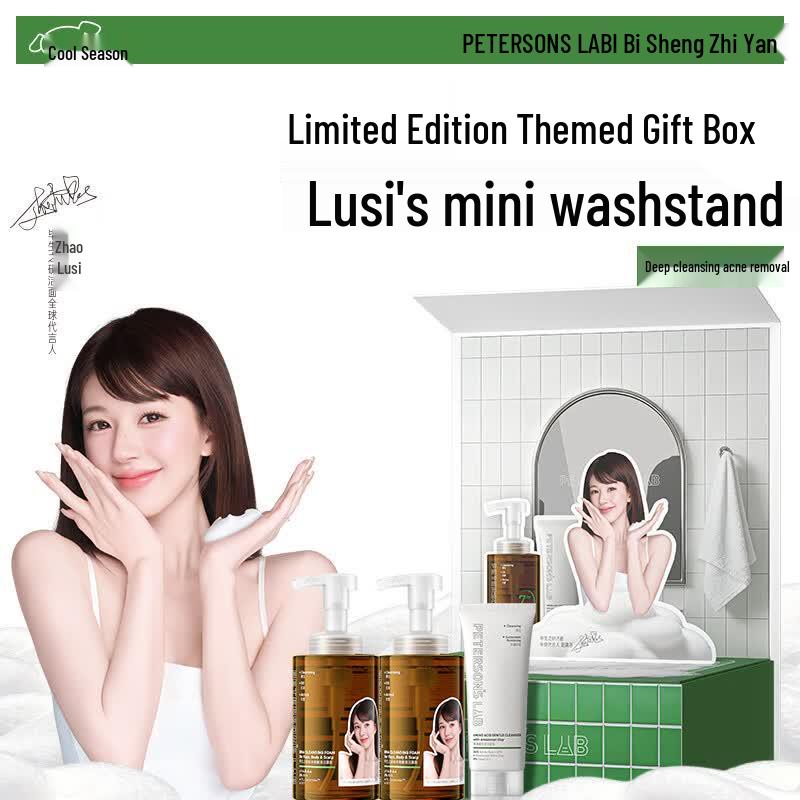 Bi Sheng Zhi Yan Salicylic Acid Cleansing Mousse