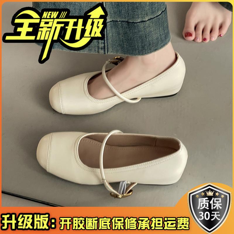 French Retro Heightening Late Evening Wind Heightening Gentle Shoes Women's 2025 New Summer Ballet Single Shoes Soft Shoes