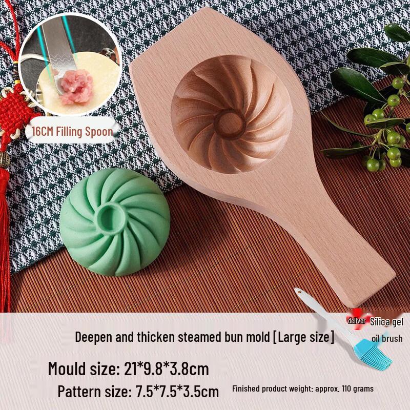 Youluo Solid Wood Baozi & Bun Making Tool Set