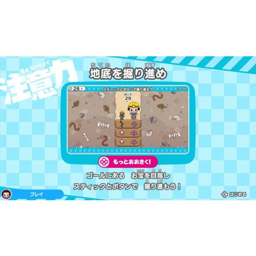 Chico-chan's Brain Research Institute -Switch