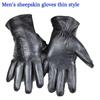 Sheepskin leather gloves men's fashion simple wool lining autumn and winter velvet warm car driving cycling gloves