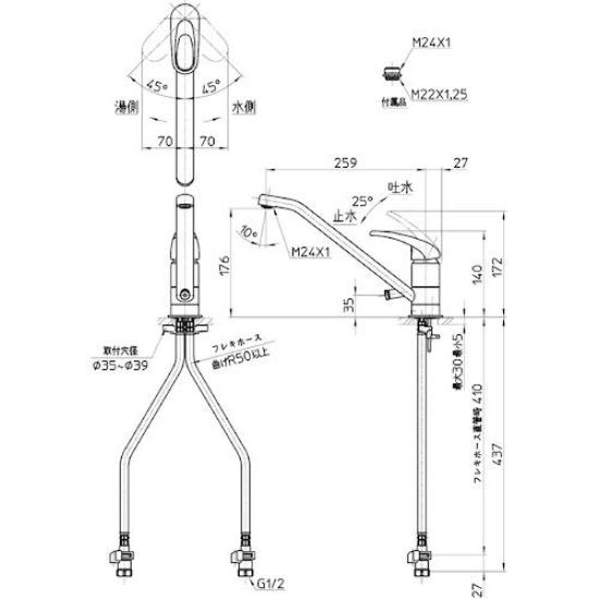 SANEI Kitchen Mixer for Cold (San-ei) Single-Hole Tap, Top-Mounted, Climates, K87110TJK-13