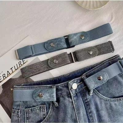 Women's Invisible Elastic Waist Belt for Jeans - Adjustable Leather Waistline Tightener