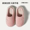 Simple Head Cotton Slippers Winter New Indoor Home Comfort Warm Plush Non-slip Cotton Slippers