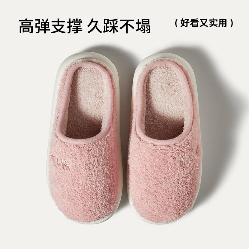 Simple Head Cotton Slippers Winter New Indoor Home Comfort Warm Plush Non-slip Cotton Slippers