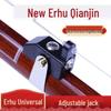 Струнні інструменти – Аксесуари для струнних інструментів