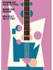 Amerikaanse Folk Blues Jazz Festival Canvas Schilderij Abstract Wall Art Poster En Print Voor Woonkamer Home Decoratie Foto