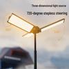 UOSU 720-Degree Rotating Camping Lantern