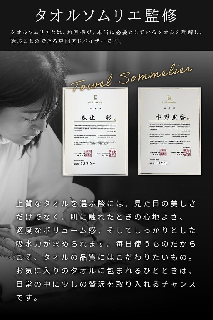 Ručník Imabari Ručník dlouhý obličej Ručník Imabari Bavlněná sada 4 prémiových vysoce kvalitních dlouhých vlasu Sladká kroucená příze Bílá ultra tlustá ručník na sušení vlasů Big Face