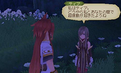 Tales of the Abyss Welcome Price!! - 3DS