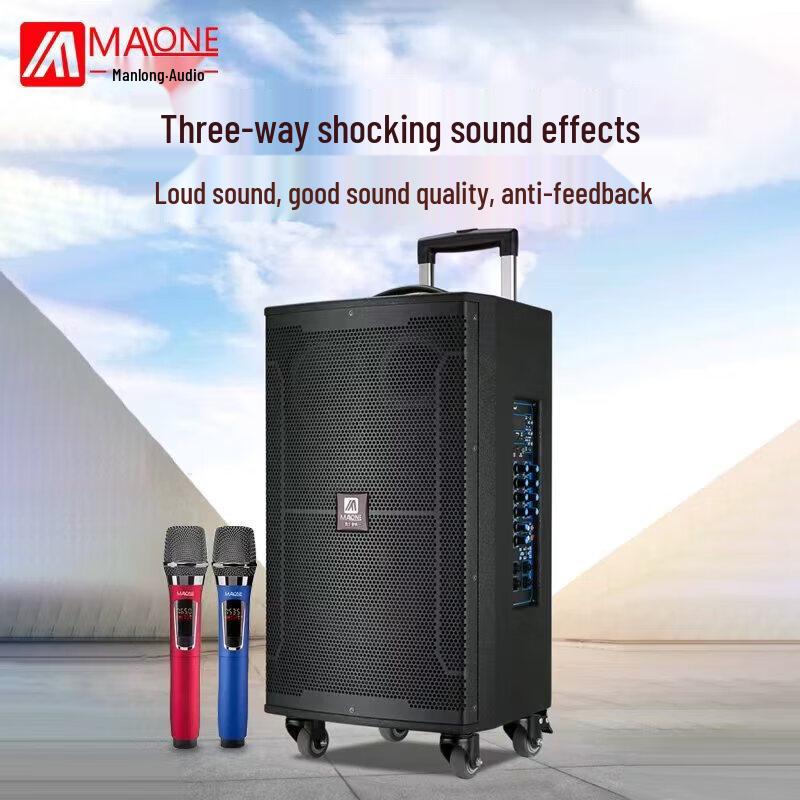 MALONE M-9115 Portable Outdoor Bluetooth Trolley Speaker with Wireless Mic CN plug (adapter included)