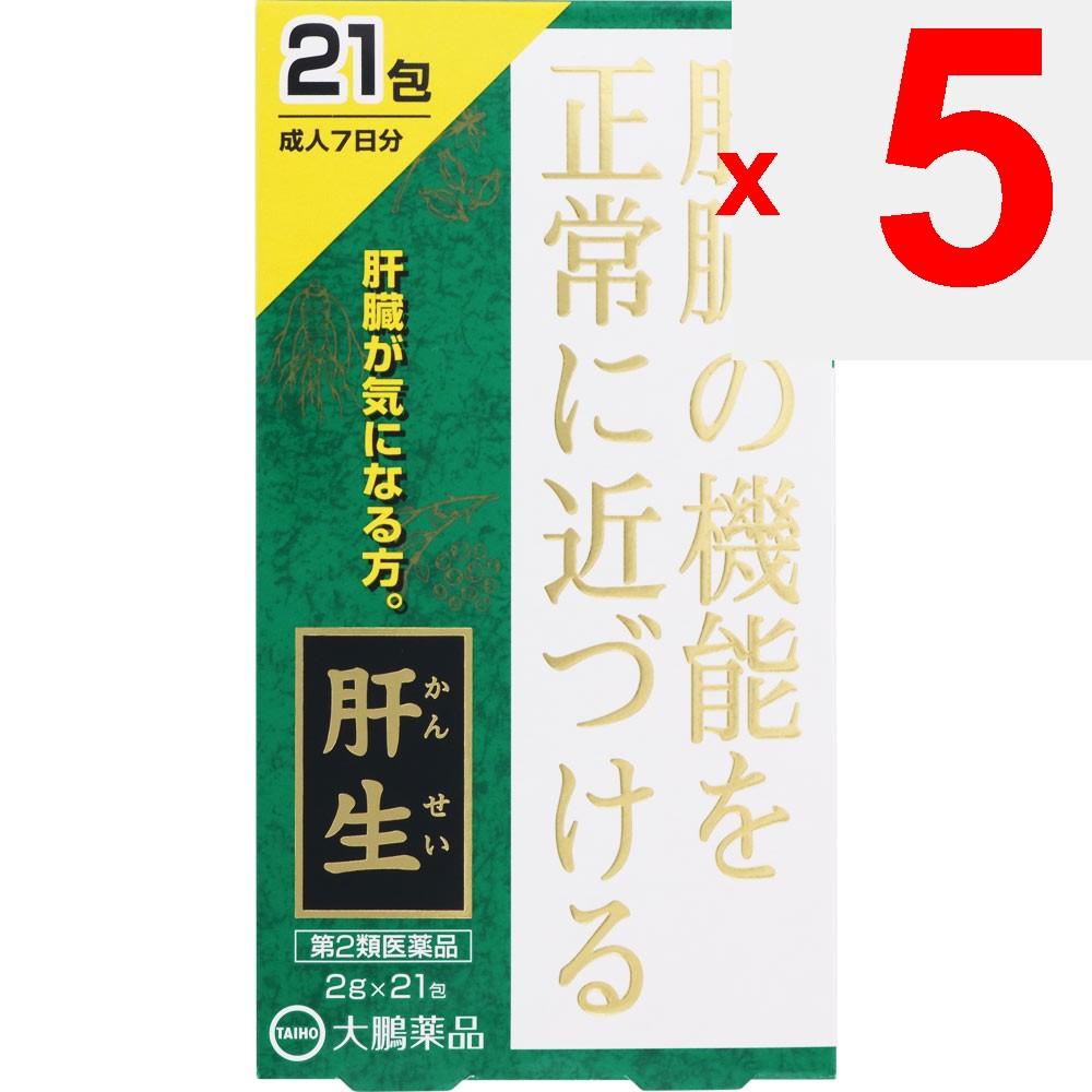 Taiho Kansei Kansho 21 packets herbal medicine Japanese herbal medicine/folk medicine Indications: Liver dysfunction, hepatomegaly, acute and chronic