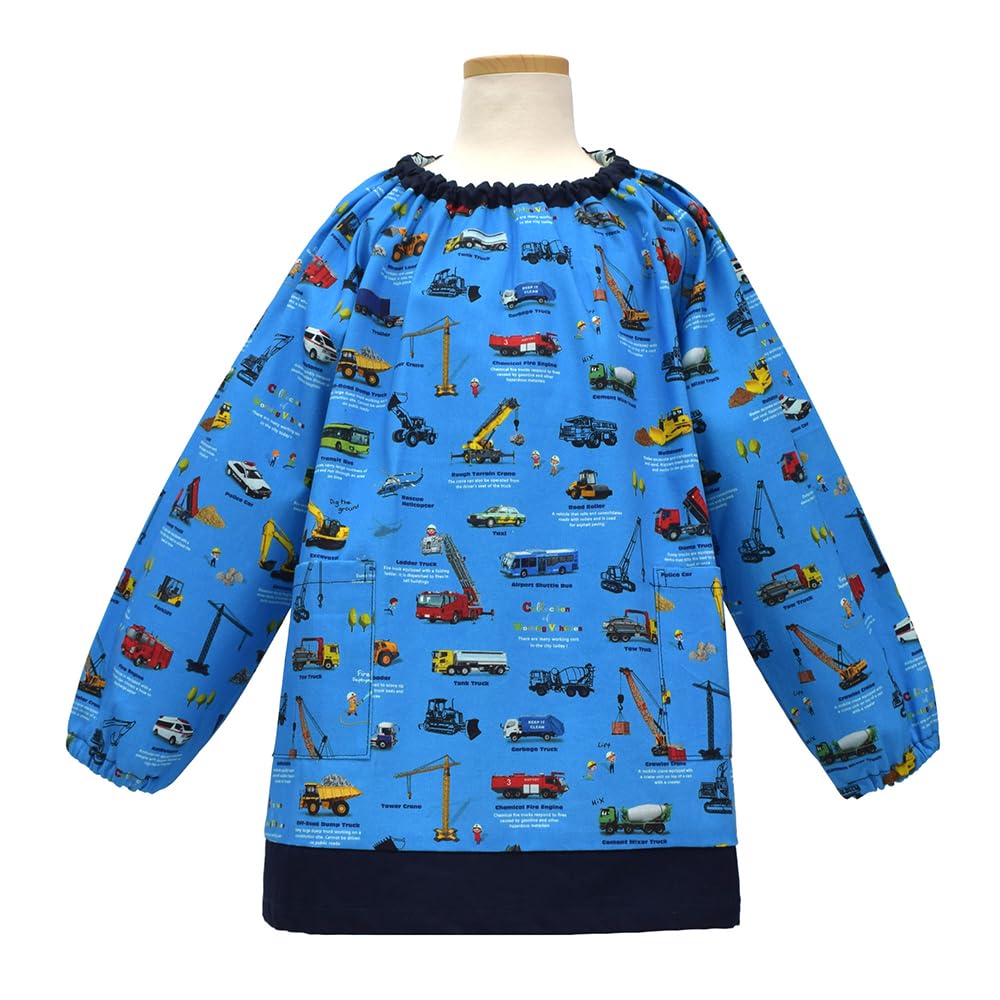 

Candy Long Sleeve Smock for Nursery Long Car N1186020 [Colorful Style] Boys, Children, Kindergarten, School, Sleeves, Encyclopedia, 120-130cm,