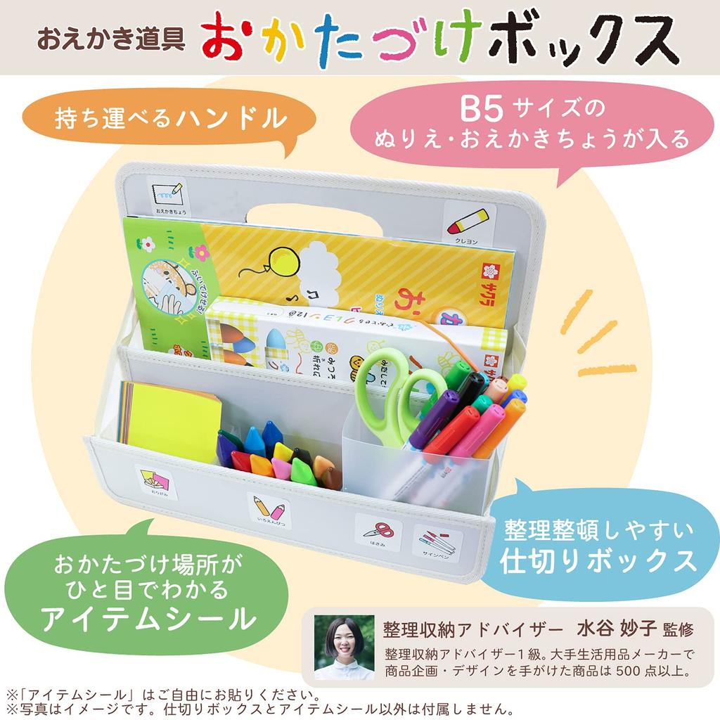 Sakura Aufbewahrungsbox Cray-Pas, B5, Weiß, TX-B5#50