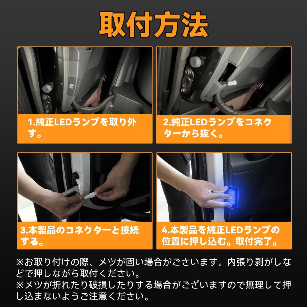 POPMOTORZ Toyota Alphard 40 Series Vellfire 40 Courtesy Lamp, 3 Row Chip LED, Sliding