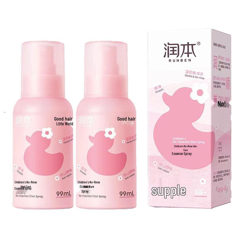RUNBEN Kids Leave-in Detangling Hair Spray