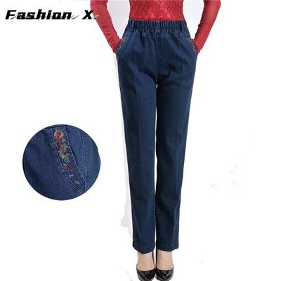 Women's Jeans Loose Pants Casual Large Size Straight Pants