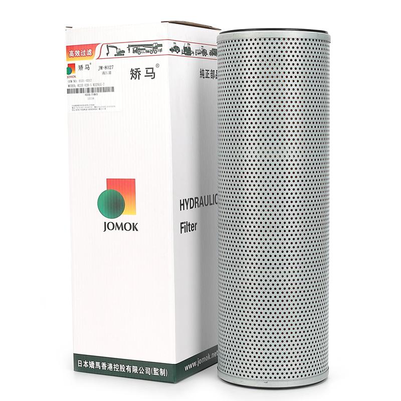 Excavator Hydraulic Oil Filter P849 for R280LC;R290:R350;R210-5;R210LC-3;R210LC-5;R150 7;R150E-7;R200W2;R200W-5;R260LC-5;R200-5;R215-5;