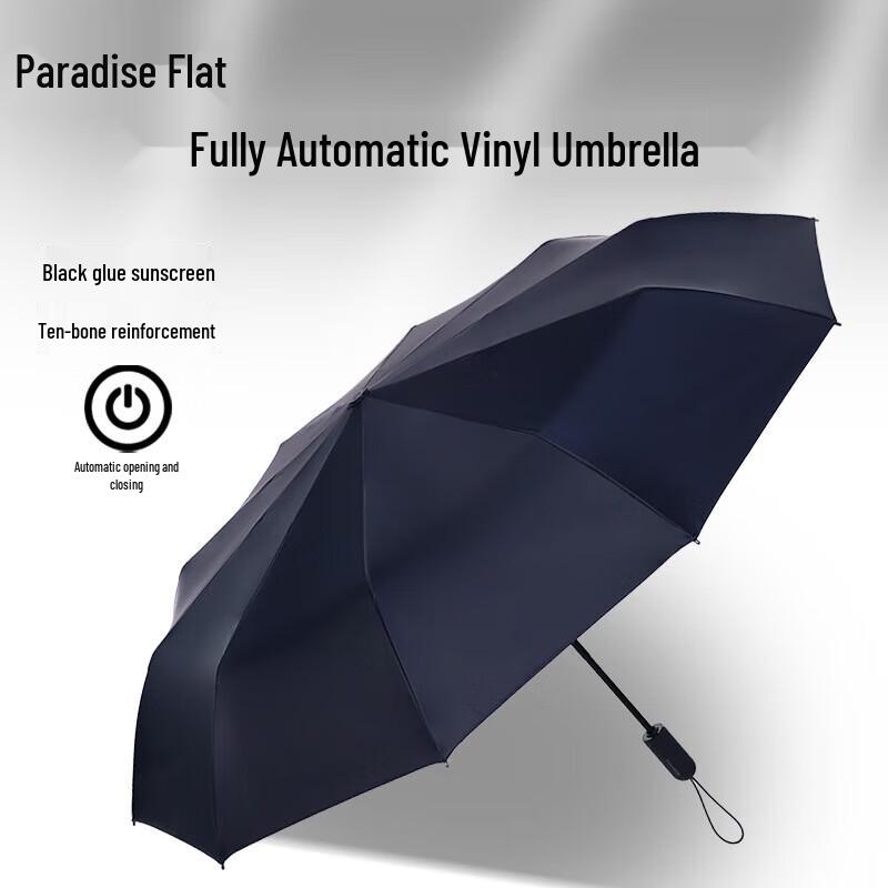 Heaven Automatic Folding UV Protection Travel Umbrella