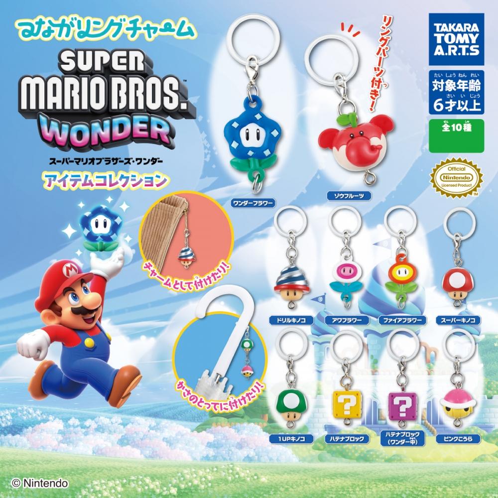 

Super Mario Brothers Connecting Ring Charm Super Mario Bros. Wonder Item Collection 1box 8pcs