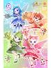 Rainbow Guardians Luminous Princess Wand: Fairy Morning Light Scepter for Girls
