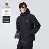 CAMEL Unisex Lightweight Outdoor Hiking Jacket