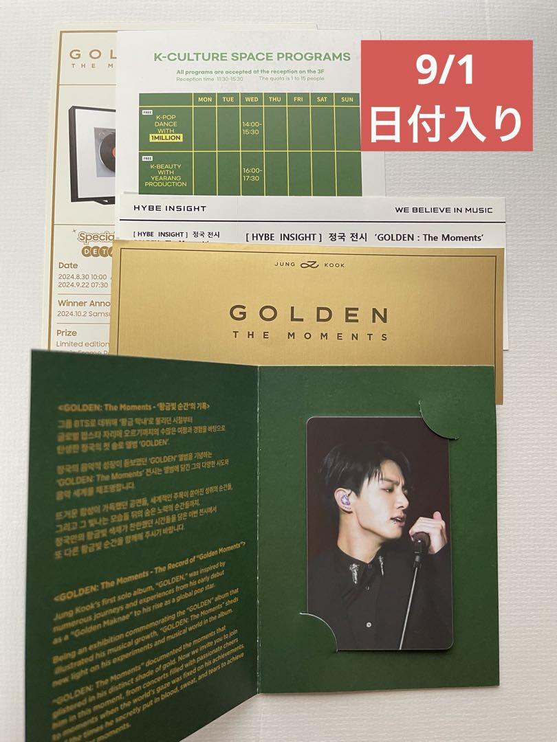 

[USED] Jungkook GOLDEN Korea Exhibition Admission Birthday 9/1 Ticket BTS