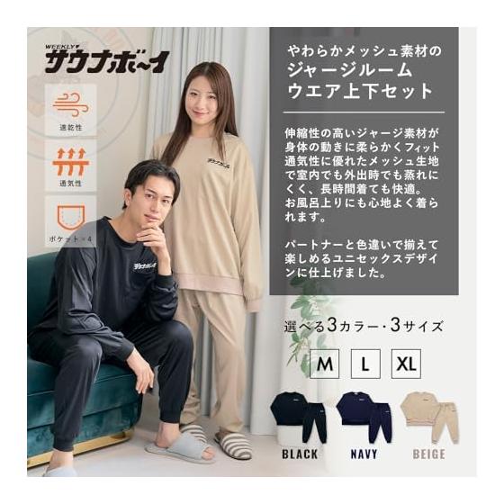 [Sauna Boy] [Official] Loose Pajamas, Room Wear, Jersey, Loungewear, Winter Pajamas, Sweatshirts, Jersey Pants, Top and Bottom Set, Sweatshirt,