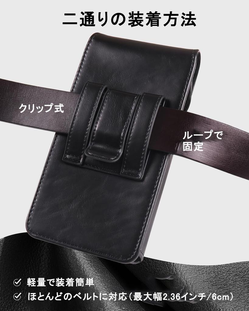 Miimall iPhone Belt Case Compatible with Galaxy Phone iPhone Pro iPhone iPhone Galaxy Black Holder, 6.7-inch Smartphones, Pouch, 16/15/14/13/12 Max,