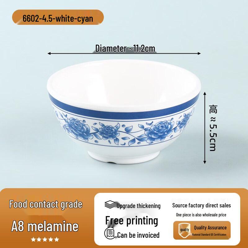 Меламиновые миски Qiwei Commercial (10-Pack)