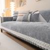 Fresh Chenille Sofa Cushion Four Seasons Universal Seat Cushions Blanket Non-Slip Sofa Cover Cover Cloth
